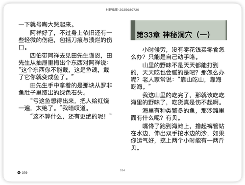 iShot 2025 11 15 09.21.04.png