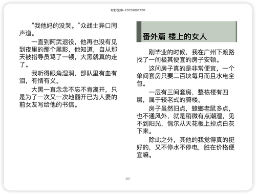 iShot 2025 11 15 09.21.13.png