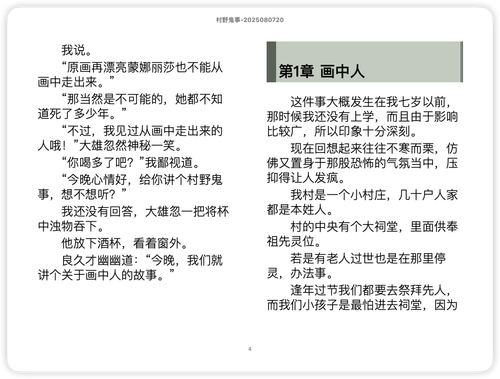 iShot 2025 11 15 09.20.49.png