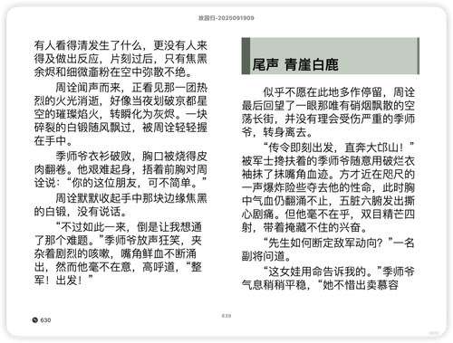 iShot 2025 11 15 09.46.08.png