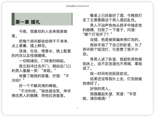 iShot 2025 11 15 10.07.10.png