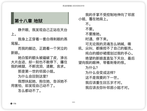 iShot 2025 11 15 10.07.25.png