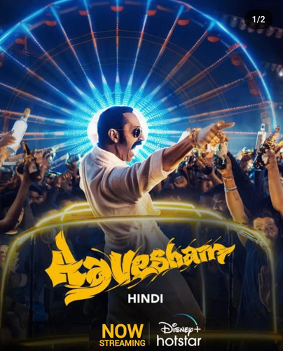 image search 1763214481138.jpg