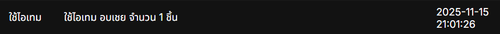 Screenshot 2025 11 15 210131.png