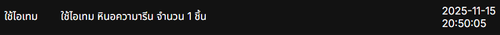 Screenshot 2025 11 15 205013.png