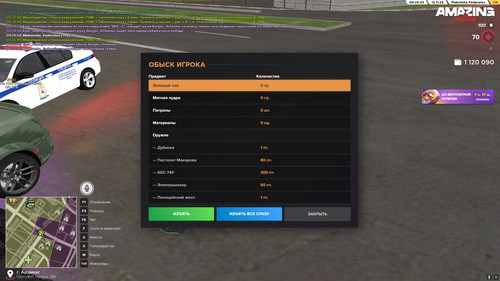 10.25.44 — копия