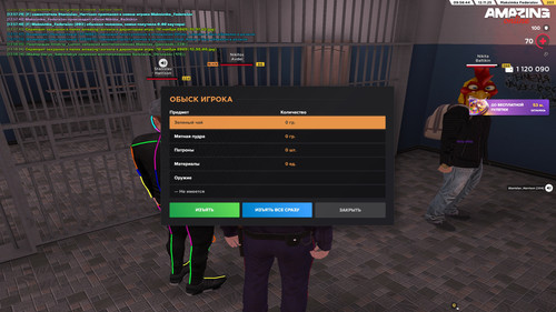 13.58.47 — копия