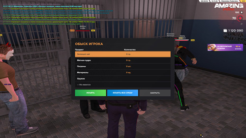 13.59.18 — копия