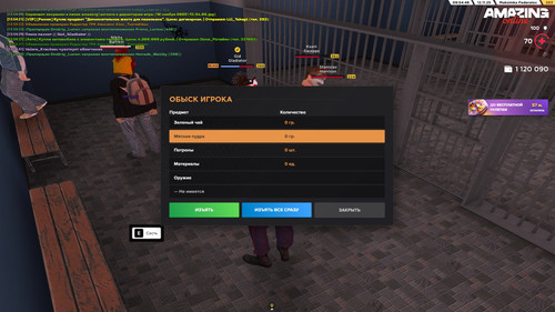 13.54.50 — копия