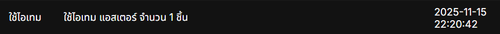 Screenshot 2025 11 15 222048.png