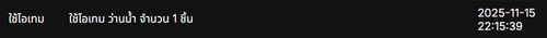Screenshot 2025 11 15 221546.png