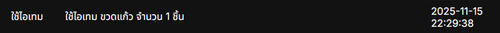 Screenshot 2025 11 15 222945.png
