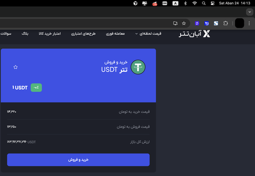 Screenshot 1404 08 24 at 14.13.19.png