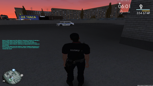 mta screen 2025 11 15 17 50 15