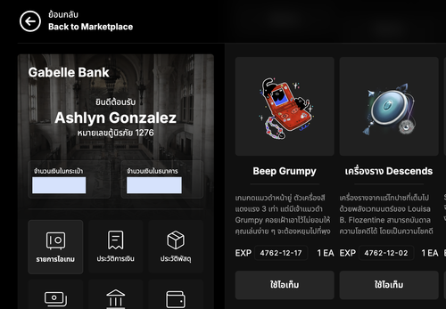 ภาพถ่ายหน้าจอ 2568 11 14 เวลา 17.03.11.png