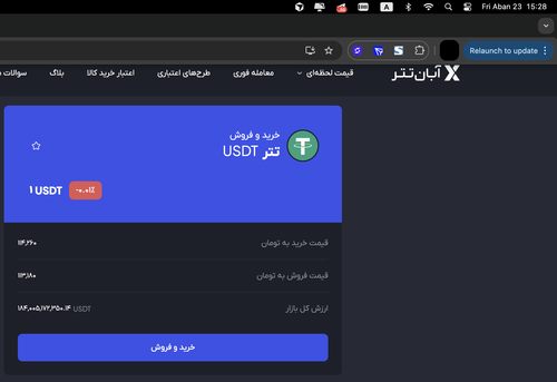 Screenshot 1404 08 23 at 15.28.02.png