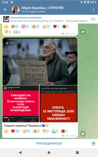 Screenshot 20251115 120553