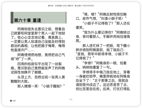 iShot 2025 11 15 11.44.26.png