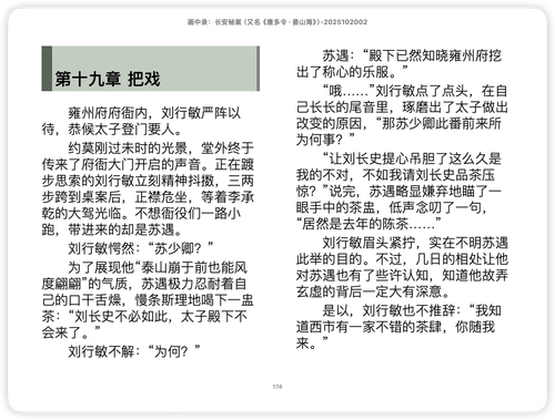 iShot 2025 11 15 11.44.18.png