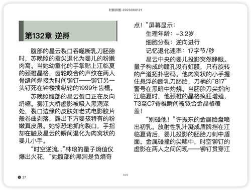 iShot 2025 11 15 11.24.06.png