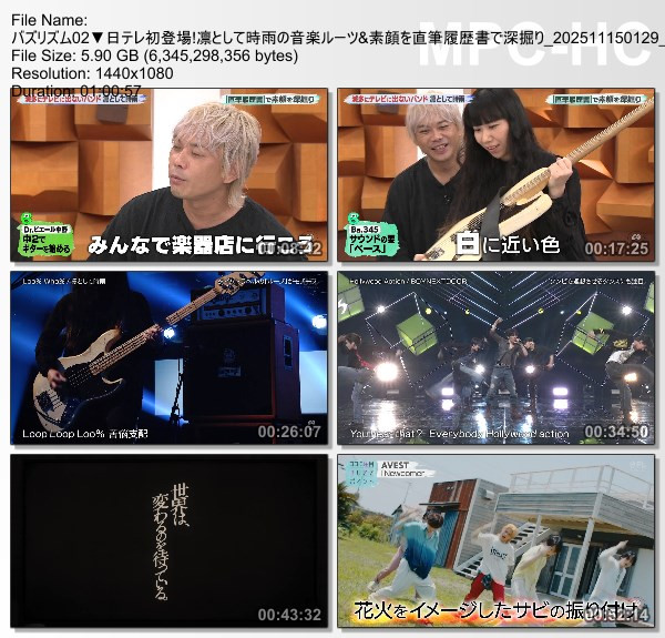 [TV-Variety] バズリズム02 – 2025.11.14