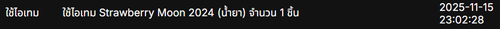 Screenshot 2025 11 15 230235.png