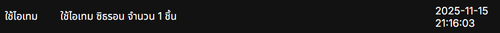 Screenshot 2025 11 15 211609.png