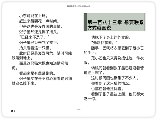 iShot 2025 11 15 13.04.18.png