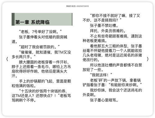 iShot 2025 11 15 13.04.00.png