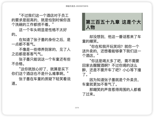 iShot 2025 11 15 13.04.38.png