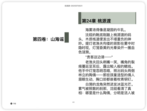 iShot 2025 11 15 13.43.15.png