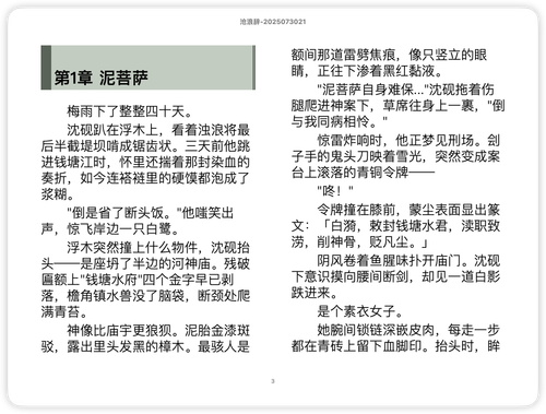 iShot 2025 11 15 13.42.57.png