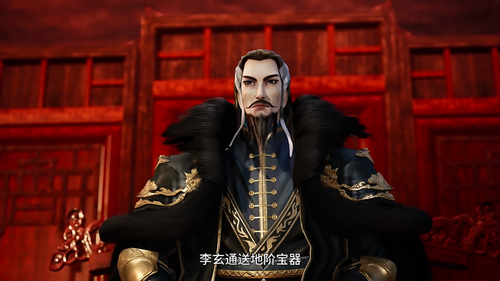万界至尊.The.Supreme.of.Myriad.Realms.S01E01.2022.2160p.WEB DL.H265.AAC HHWEB.mkv 20251114 234406.018.png