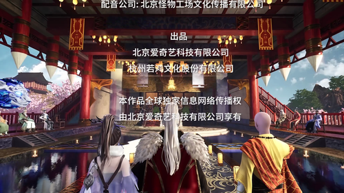万界至尊.The.Supreme.of.Myriad.Realms.S01E01.2022.2160p.WEB DL.H265.AAC HHWEB.mkv 20251114 234443.074.png