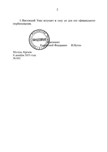 RtT7oZ20hOP 3lnSIiPzAVulb4hlmk06Ur9kMbYlOiTMYH4lsrSJxdQjEuBst2kl2iR7hE7fYT9NtActX1tcn KZkqwHlANKuNHs.jpg