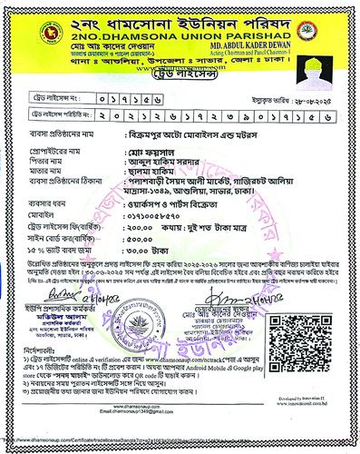 BIKROMPUR AUTO MOBIL & MOTORS.jpg