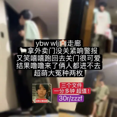 p711097489.webp