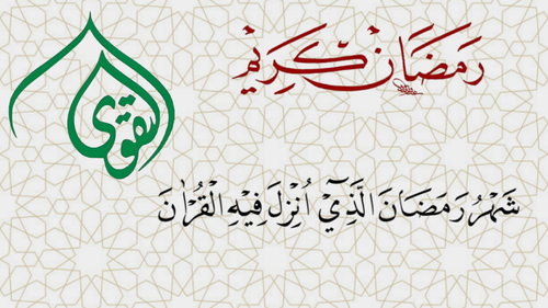 ramadan 20251208 235034 0000.png