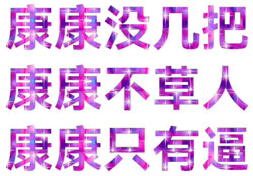 IMG 0670.gif