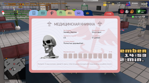 Снимок экрана 2025 12 04 145354.png