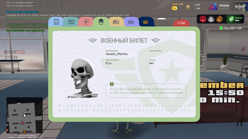 Снимок экрана 2025 12 04 155013.png