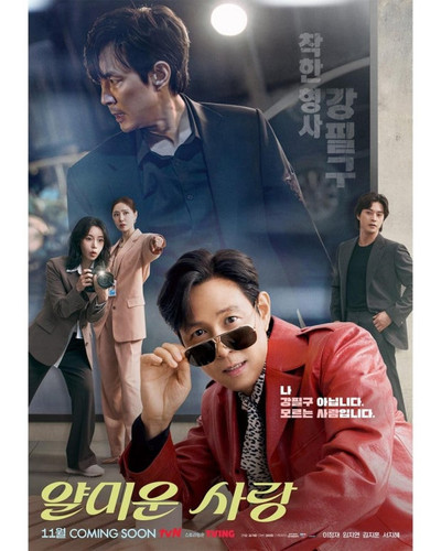 얄사.jpg