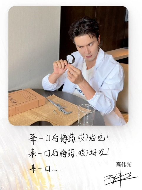 屏幕截图 9 12 2025 154247 s.weibo.com.jpg