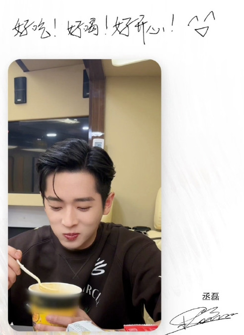 屏幕截图 9 12 2025 153753 s.weibo.com.jpg