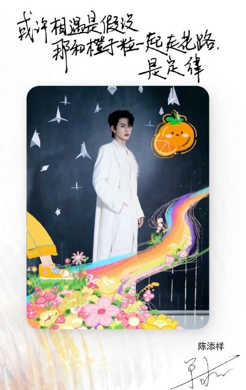 屏幕截图 9 12 2025 153232 s.weibo.com.jpg