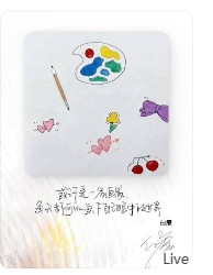 屏幕截图 9 12 2025 15269 weibo.com.jpg