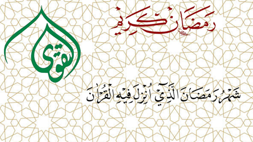 ramadan 20251209 003336 0000.png