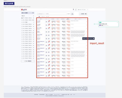 import result.jpg