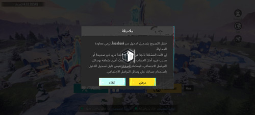 Screenshot 2025 11 13 20 56 45 847 com.tencent.ig.jpg
