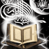 al quran al kareem.gif